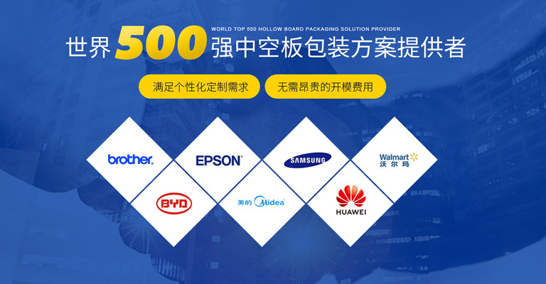 多年畅销欧美国际市场