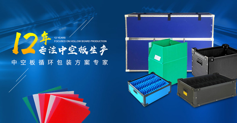 专注于EVA功能性箱包定制15年